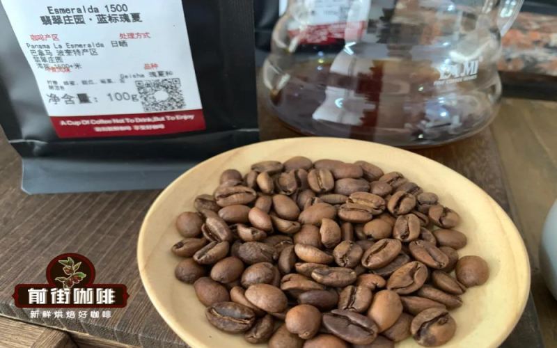 Panama Geisha Jade Green Label Tier Analysis | Where the Blue Label Washed Went and the 2021 Replacement Version Revealed