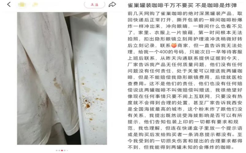 Canned coffee explodes upon opening, injuring people ! Pressure issues with Nestlé and illy spark consumer concerns