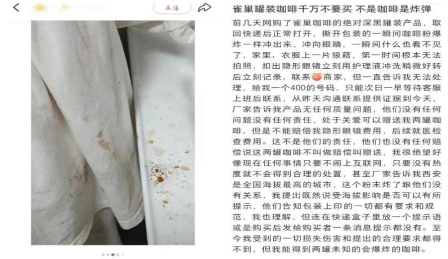 Canned coffee explodes upon opening, injuring people ! Pressure issues with Nestlé and illy spark consumer concerns