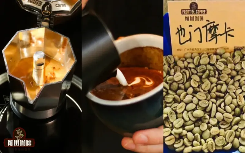A Complete Breakdown of the Origins and Differences of Mocha Beans, Moka Pots, and Mocha Coffee | Tracing the Origins of Coffee Terms