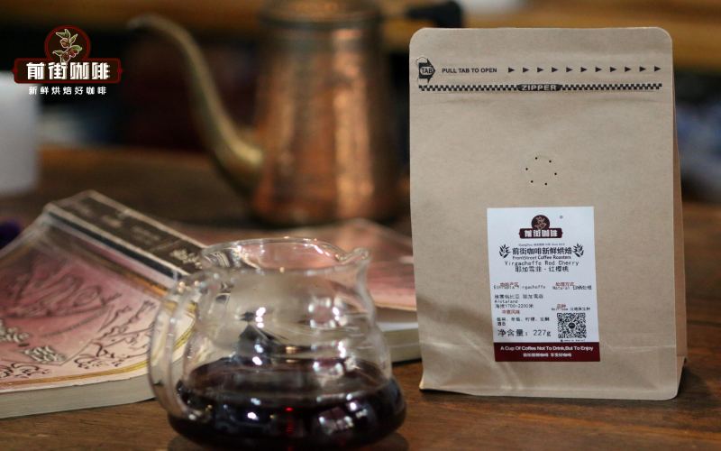 A Comprehensive Guide to Ethiopian Yirgacheffe Coffee Beans: Origin, Processing Methods, and Pour Over Parameters