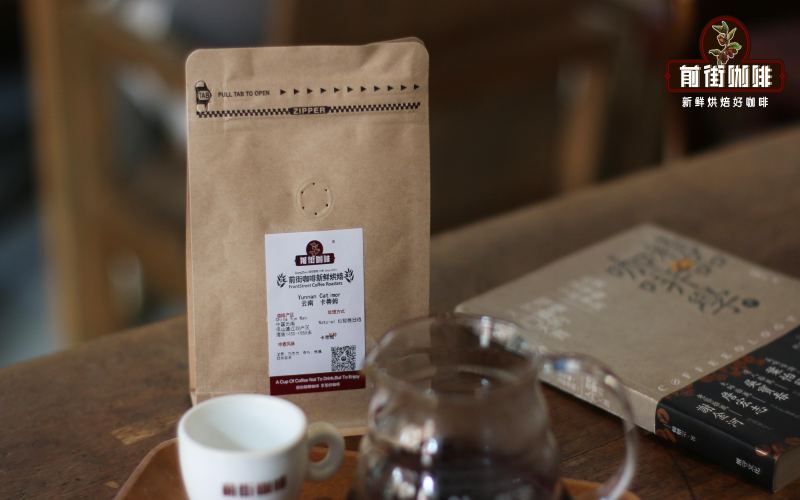 Analysis of Yunnan Small Bean Coffee Varieties & Flavors: A Cultivation and Brewing Guide from Typica to Catimor