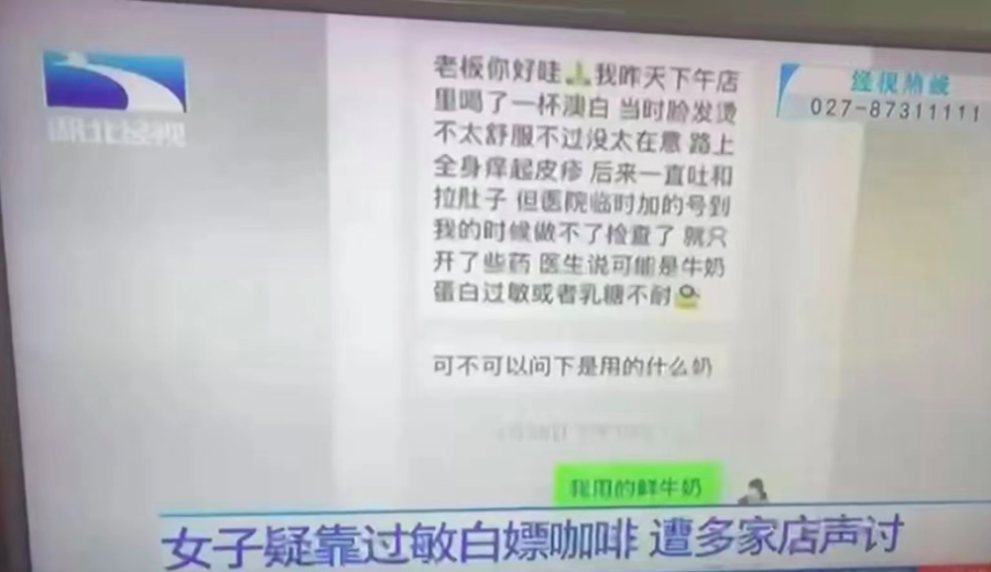 Wuhan coffee shop visits go viral in a craze of popularity！The 