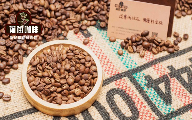 Ethiopian Geisha vs. Panamanian Esmeralda: Flavor Differences Between Two Major Regions & Pour Over Recommendations