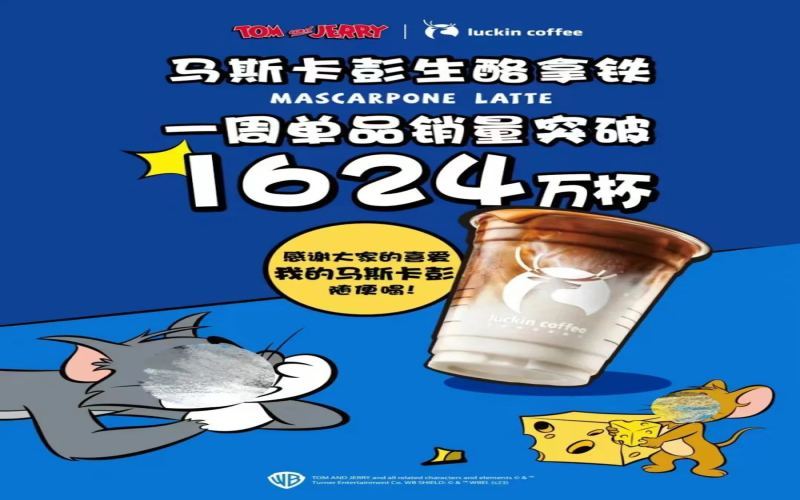 Luckin Coffee × Tom and Jerry Collaboration Goes Viral！Young People Go Crazy Collecting Merchandise and DIY Creativity - A Complete Guide