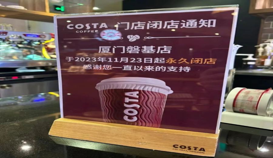COSTA UK coffee brand suffers continuous setbacks in China: Analysis of the truth behind the store closures and market strategy