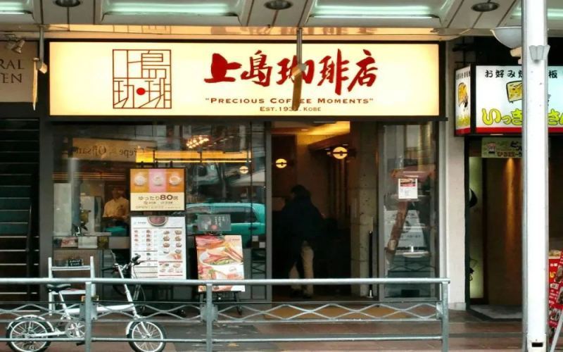 Ueshima Coffee’s Transformation Strategy: Analysis of Chinese Fusion Approach and Franchise Model Concerns