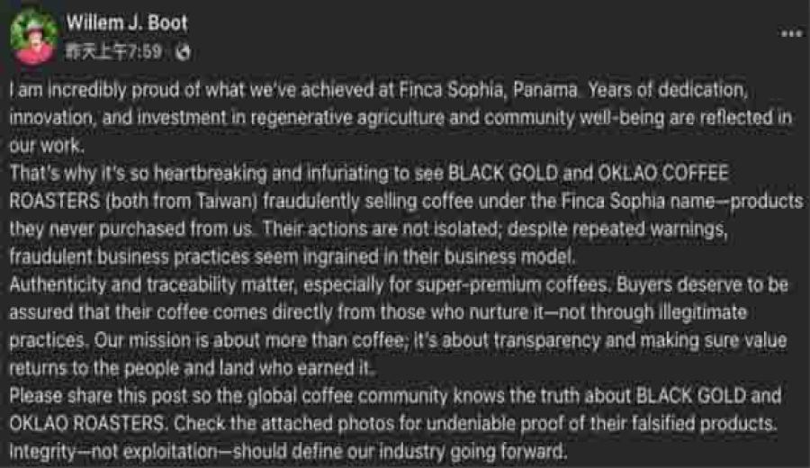 Panama’s Finca Sophia Estate Accuses Taiwanese Brands of Unauthorized Use – Full Breakdown of High-End Coffee Bean Controversy