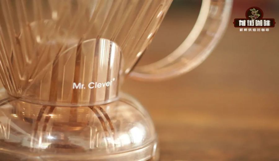 How to Use a Clever Dripper? A Complete Guide to Its Structure, Brewing Principles, and Extraction Parameters