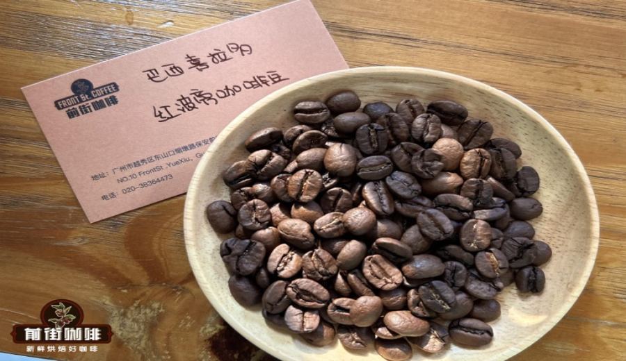 How to Choose Brazilian Coffee Beans? Low-Acidity, Round Profile with Nutty and Caramel Notes Ideal for Pour Over and Milk Coffee