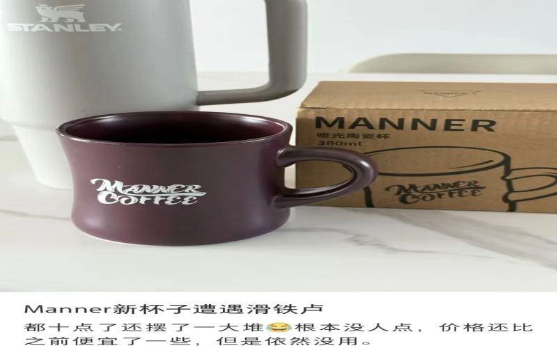 Analysis of the Manner Ceramic Cup Hot Water Cracking Incident: Peripheral Quality Control and Safe Usage Precautions