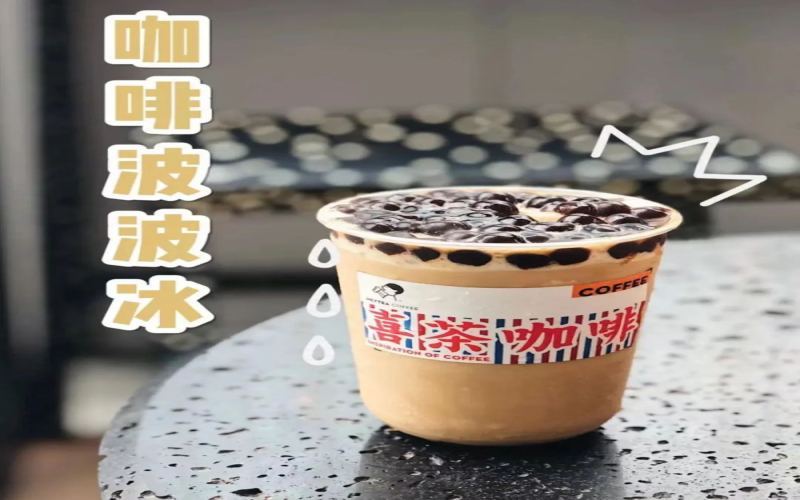 Heytea’s Application for ‘Heytea Coffee’ Trademark Fails – An Analysis of Legal Thresholds for Similarity and Brand Registration Risks