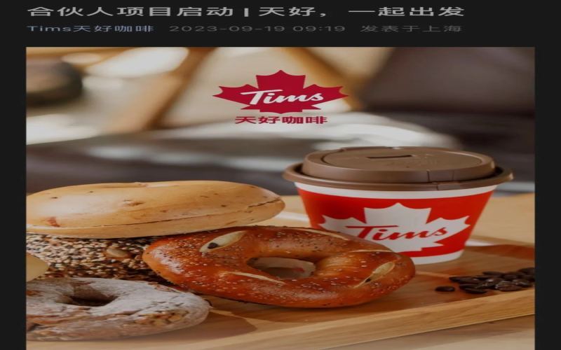Analysis of Tims' single-store franchise model: A 600,000 RMB threshold and challenges in the Beijing and Shanghai markets