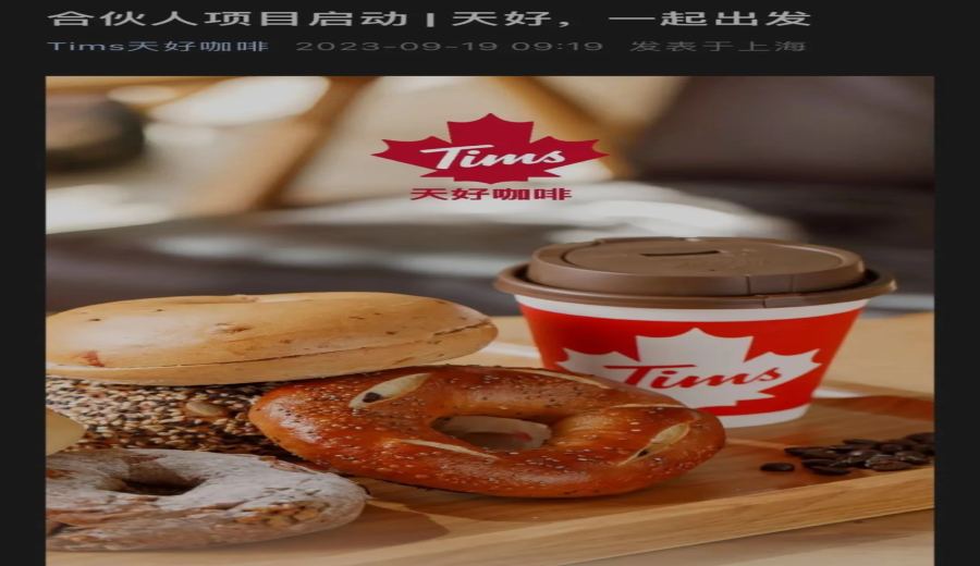 Analysis of Tims' single-store franchise model: A 600,000 RMB threshold and challenges in the Beijing and Shanghai markets
