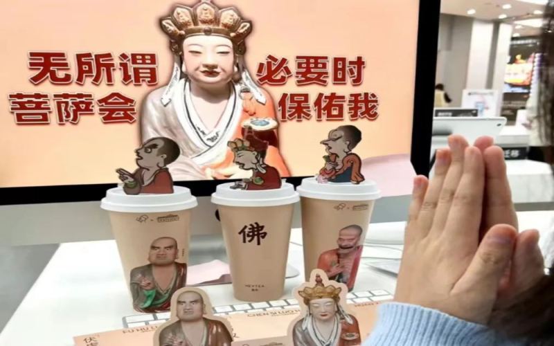Cross-industry Risk of Religious Elements: The Legal and Marketing Warning Behind the Removal of Heytea’s 'Buddha Joy Tea' Collaboration