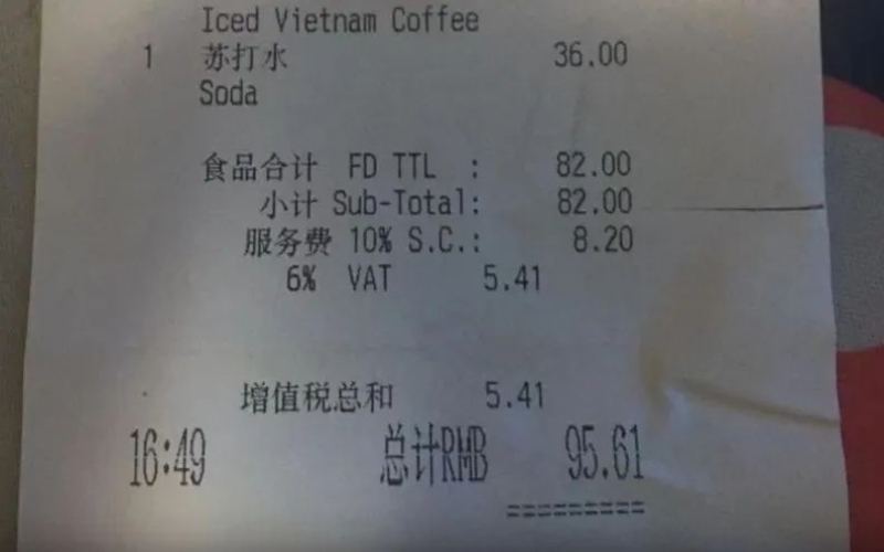 How is coffee tax calculated? The addition of a 6% VAT sparks controversy—how are consumer rights protected?