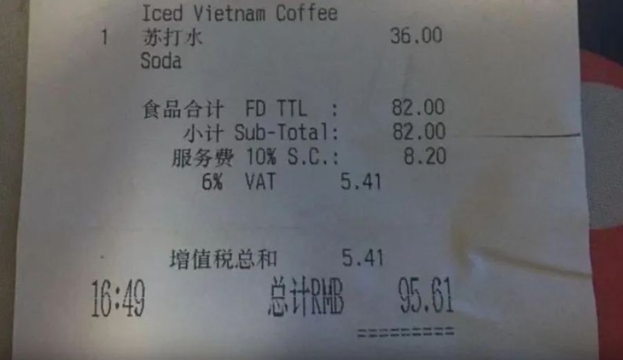 How is coffee tax calculated? The addition of a 6% VAT sparks controversy—how are consumer rights protected?