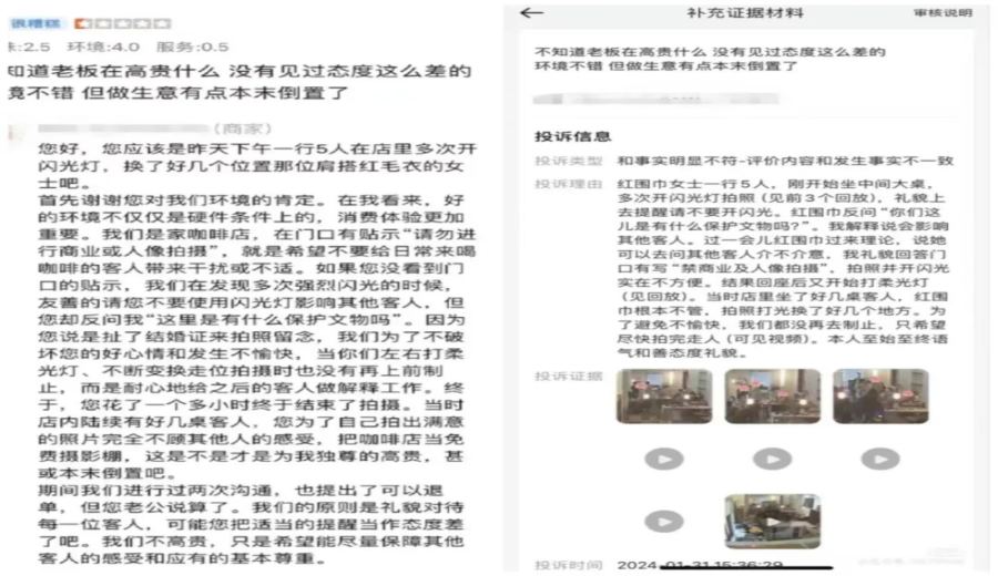 Common operational challenges for independent coffee shops: How to handle customer violations in photography and malicious reviews