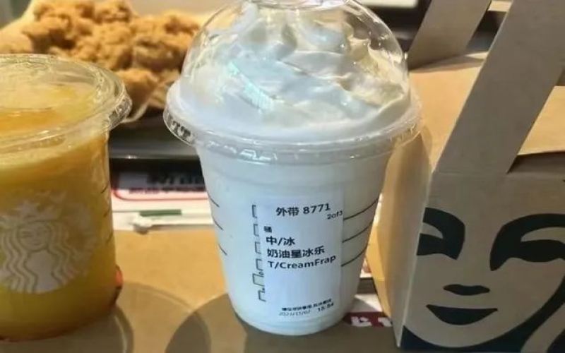 Obscene Word Appears on Starbucks Cup Label: Cause Linked to Automatic Printing of Member ID System