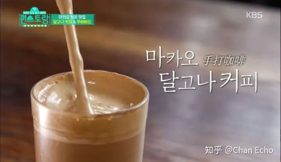 How to Make 400-Strokes Hand-Whipped Coffee? From Its Macau Origins to Its Popularity in Korea