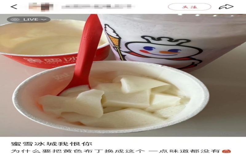 The Truth Behind Milk Pudding Recipe Changes at Mixue: An Analysis of Cost, Flavor, and Health Trade-offs