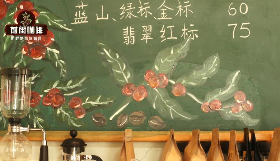 How to Choose Red Label Geisha? A Complete Guide to the Flavor, Grading, and Processing of Finca翡翠 and Gesha Village