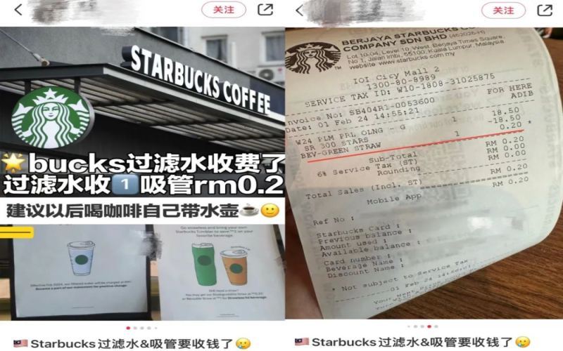 Starbucks Malaysia’s New Fee Policy: Environmental Considerations Behind Filtered Water and Straws
