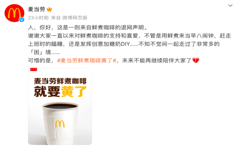 McDonald’s to Discontinue Fresh-Brewed Coffee—Cold Brew Takes Over, Drip Brewing & Free Refills Explained
