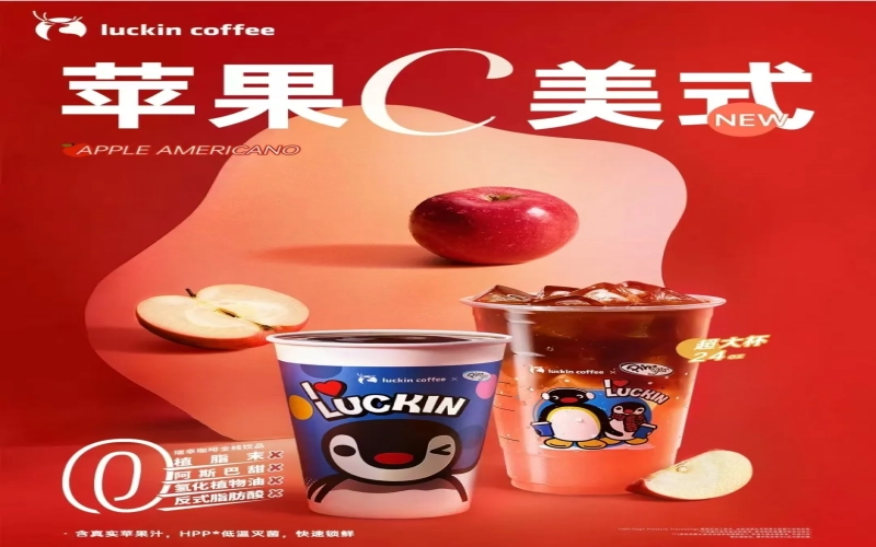 Luckin’s Apple C Americano Criticized for Unbalanced Sweetness and Richness – Consumer Tests Reveal 7 Truths About Its ‘Zero’ Health Claims