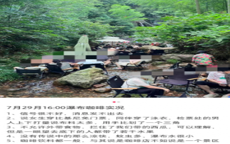Controversy over free entry for bikini-clad women at Huzhou Waterfall Café: How to balance aesthetics and respect in female-only spaces
