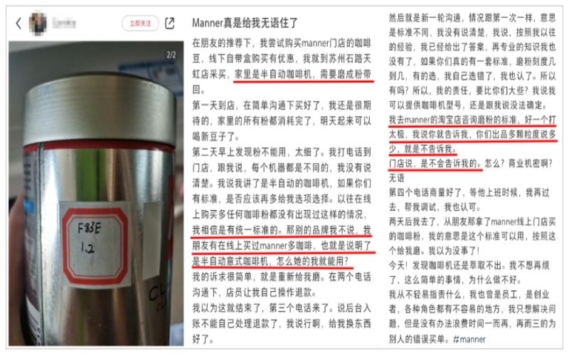 Unveiling the Ideal Grind Size for Semi-Automatic Espresso Machines: Analyzing Why Pre-Ground Coffee from Manner Fails