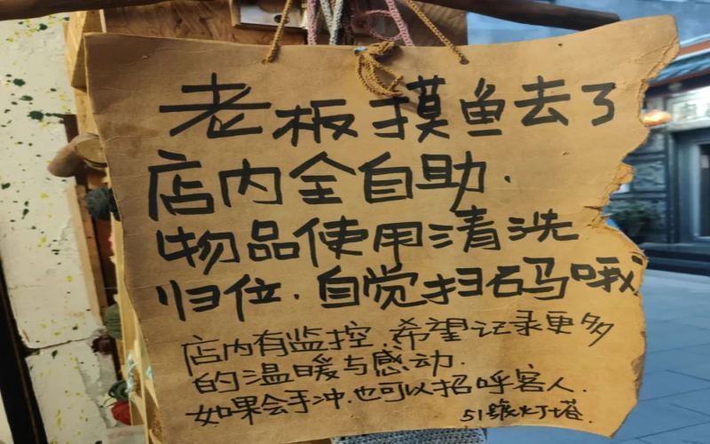 Dongshan Island’s Laid-back Coffee Shop: Pour Over Experience & the Owner’s Chill Daily Life
