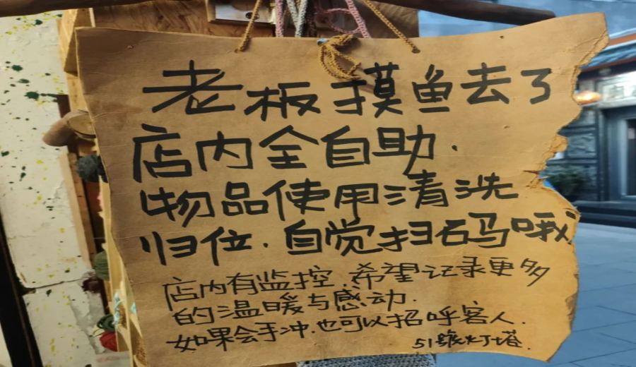Dongshan Island’s Laid-back Coffee Shop: Pour Over Experience & the Owner’s Chill Daily Life