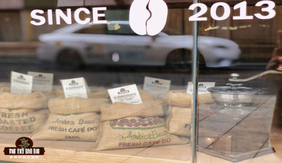 Analysis of the Flavor Profiles of Yunnan’s Four Major Regions’ Small-Bean Coffee and a Beginner’s Guide to Typica Variety Cultivation