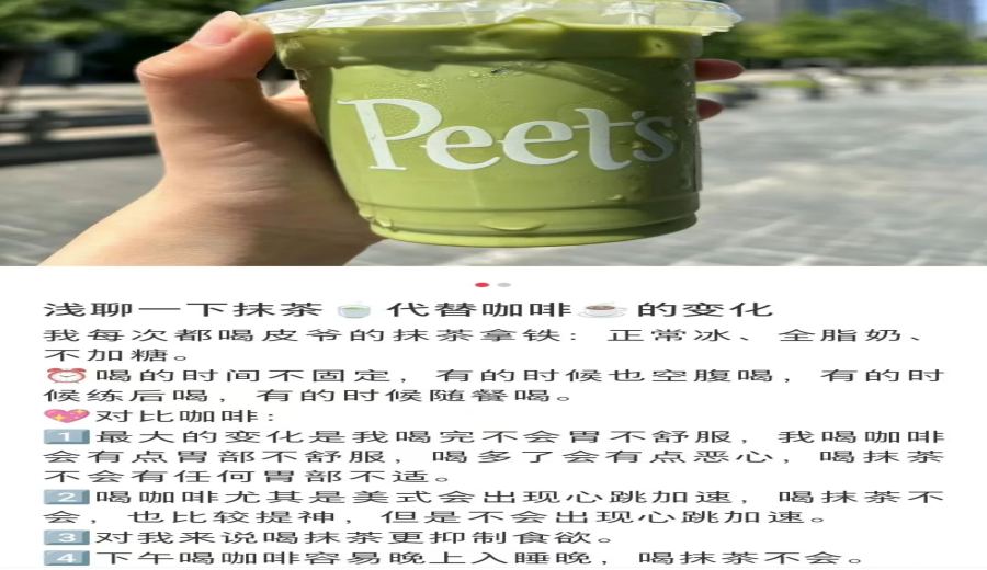 Can Peet’s Matcha Latte Really Help with Weight Loss? What Health Risks Are Hidden in High-Concentration Consumption