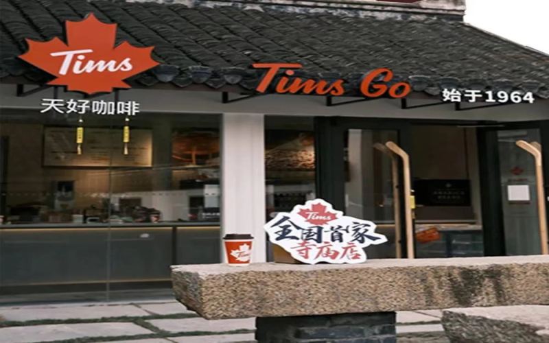 Tims' first temple-themed coffee shop in Nantong Xisi becomes a new stress-relief favorite among young people with its Zen-style latte