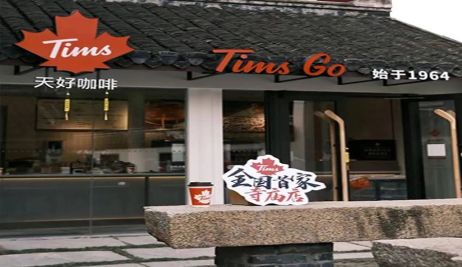 Tims' first temple-themed coffee shop in Nantong Xisi becomes a new stress-relief favorite among young people with its Zen-style latte