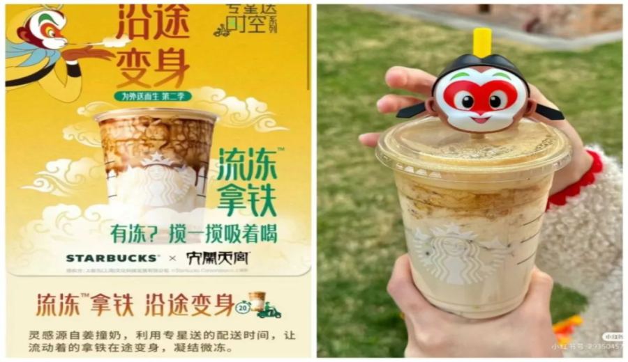 Does Starbucks' Liquid Cold Latte Really Have a Layered Effect? Hands-On Review & Details on the Collaborative Straw