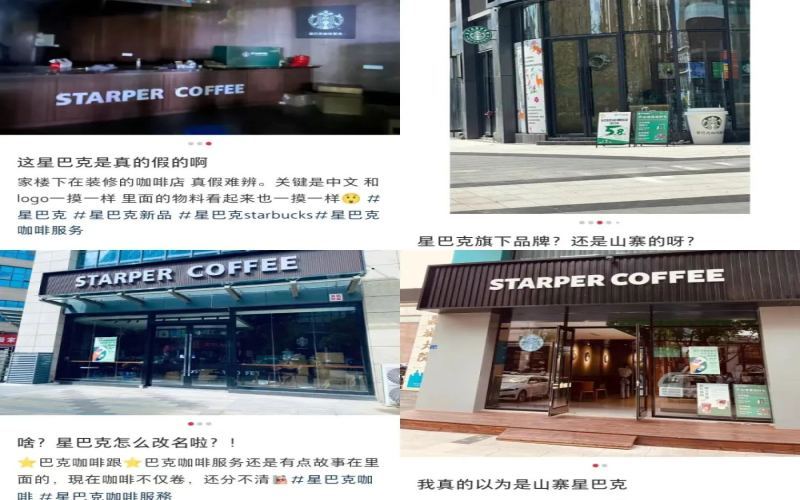 Highly Counterfeit Starbucks Appears in the Market！Nespresso Responds: Unauthorized and Legal Action Taken