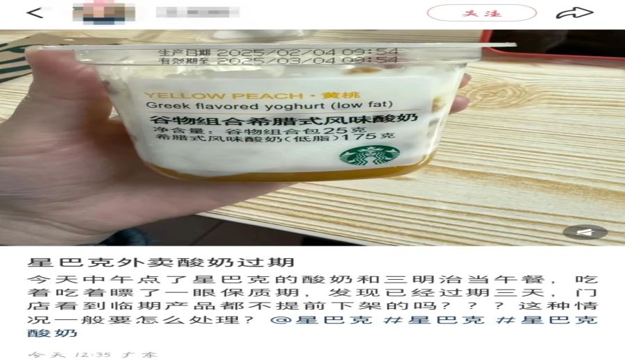 Starbucks Sold Yogurt 3 Days Past Expiry & Consumer Refund Was Denied – Food Safety Alert