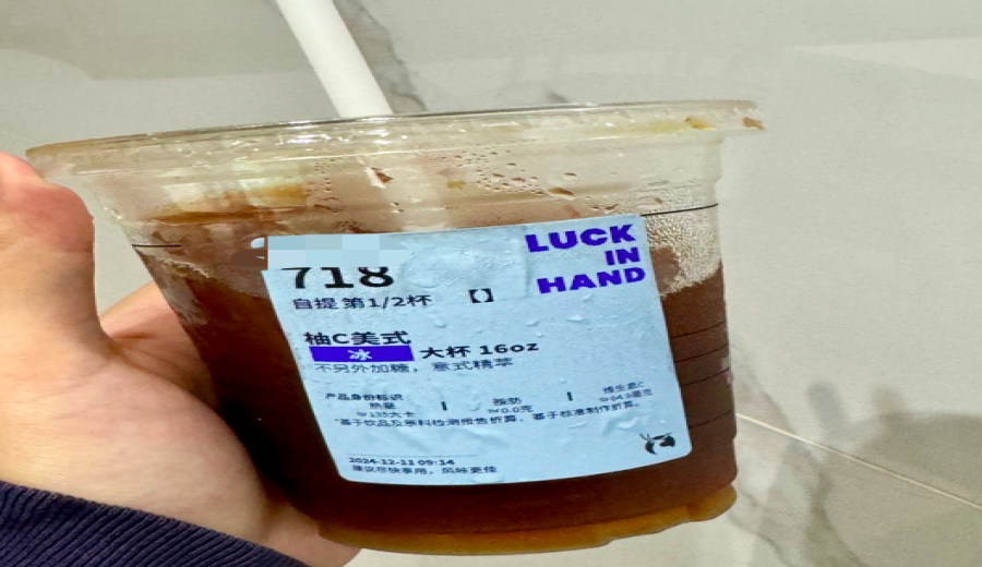 Luckin Coffee launches calorie labeling pilot program: Greater transparency in nutrition info, but staff face operational challenges