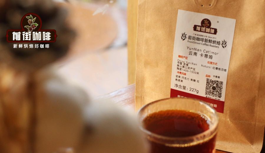 A Complete Guide to Yunnan Coffee Bean Varieties, Processing Methods, and Pour Over Grind Settings