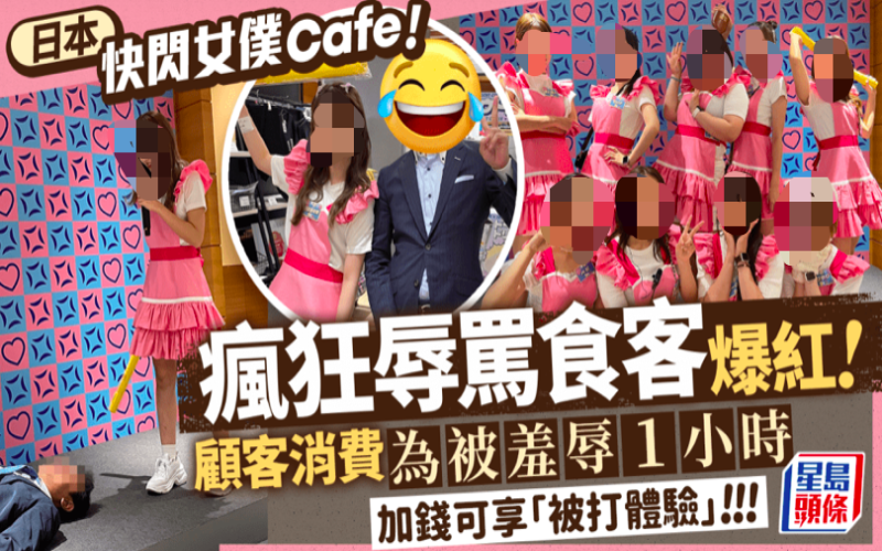 A scolding café in Tokyo’s Shibuya goes viral — the unconventional experience of paying to be insulted is coming to an end