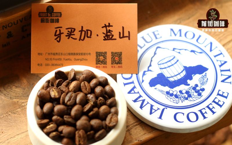 Jamaica Blue Mountain Coffee Grading and Selection: A Complete Guide from Region to Authenticity Verification