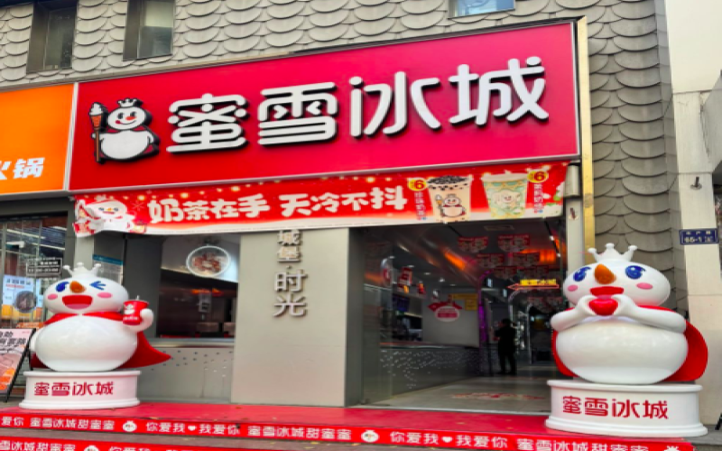 How to address late-night audio not being turned off in beverage shops? Analysis of noise disturbance cases involving Heytea and other outlets