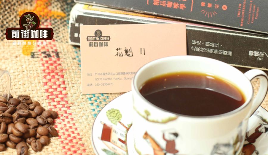How to Choose Between African and American Coffee Beans? A Flavor Analysis and Processing Method Comparison from Yirgacheffe to Costa Rica