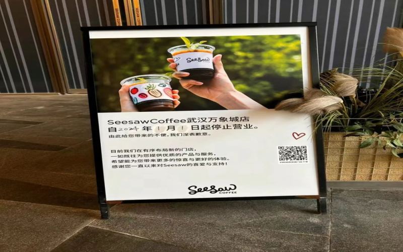 Behind Seesaw’s store closures: Focusing on the East China premium strategy — How same-store sales grew 22% against the trend