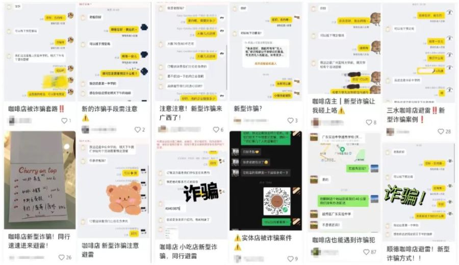 Coffee shop owner falls victim to two group-buying scams in half a month, exposes fake corporate procurement traps