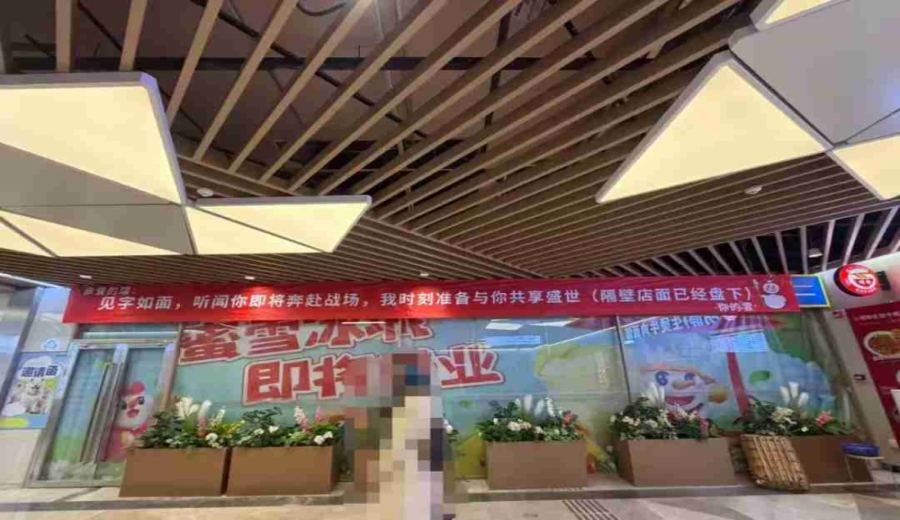 Luckin’s New Yichang Store Surrounded by Mixue Ice Cream & Tea Stores – A Deep Dive into Chain Coffee Location Strategies