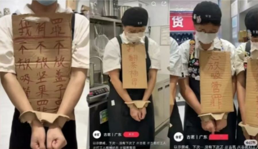 A Deep Dive into the Penalty System for Bubble Tea Shop Employees: The Real Challenges of Punishments from Copy-Writing to Red Card Systems
